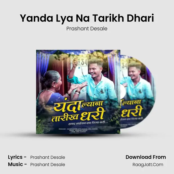 Yanda Lya Na Tarikh Dhari - Prashant Desale