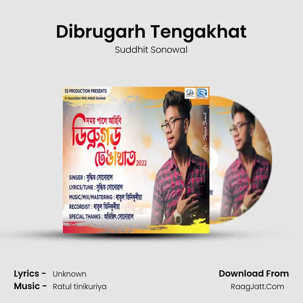Dibrugarh Tengakhat - Suddhit Sonowal