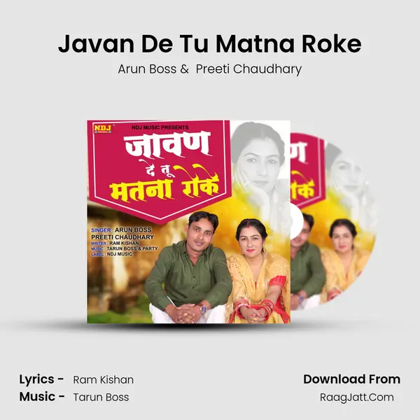 Javan De Tu Matna Roke - Arun Boss