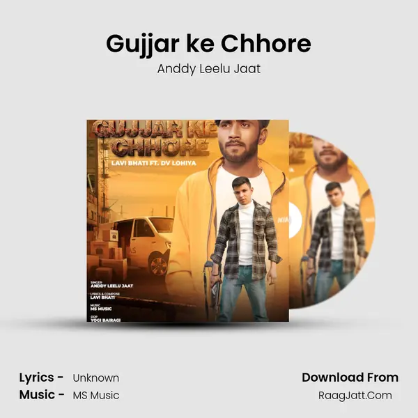Gujjar ke Chhore - Anddy Leelu Jaat