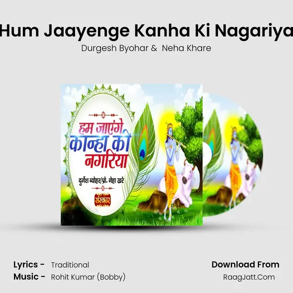 Hum Jaayenge Kanha Ki Nagariya MP3 Song by Durgesh Byohar Cover