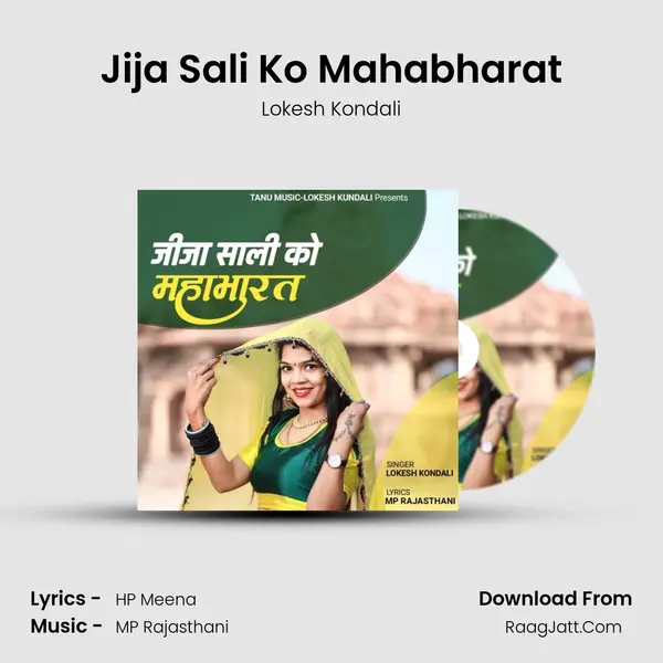 Jija Sali Ko Mahabharat MP3 Song by Lokesh Kondali Cover