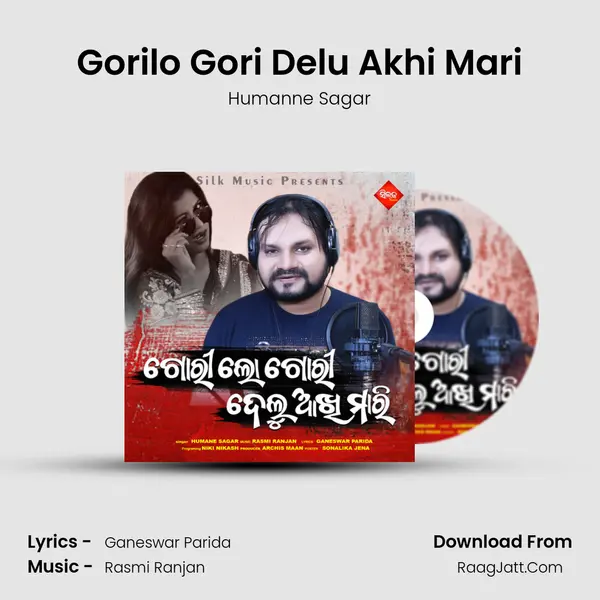 Gorilo Gori Delu Akhi Mari - Humanne Sagar