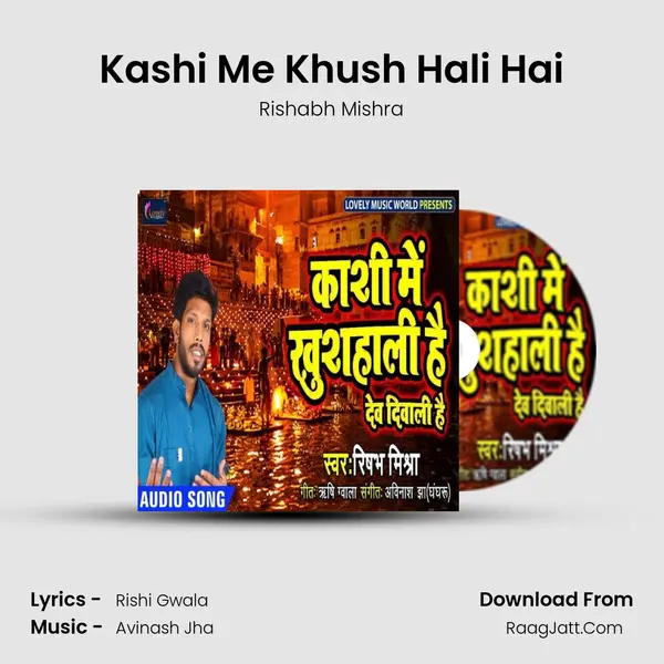 Kashi Me Khush Hali Hai mp3 song