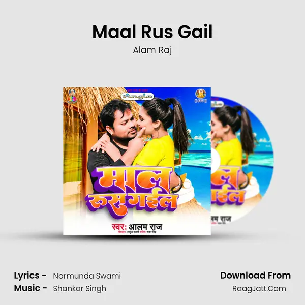 Maal Rus Gail Cover