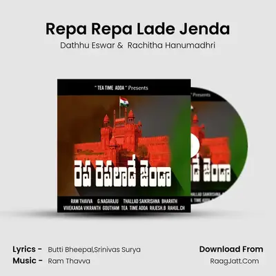 Repa Repa Lade Jenda - Dathhu Eswar