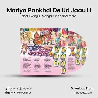 Moriya Pankhdi De Ud Jaau Li MP3 Song by Neelu Rangili Cover