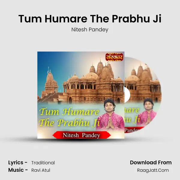 Tum Humare The Prabhu Ji mp3 song