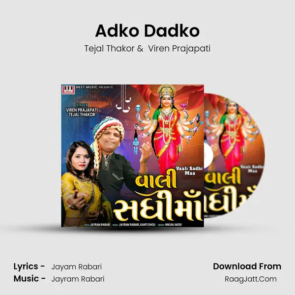 Adko Dadko MP3 Song by Tejal Thakor Cover