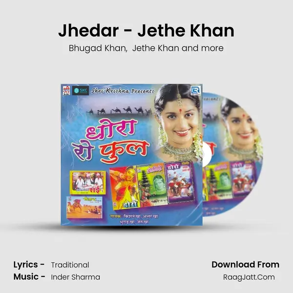 Jhedar - Jethe Khan MP3 Song by Bhugad Khan Cover