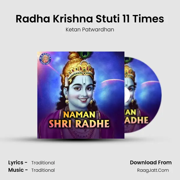 Radha Krishna Stuti 11 Times MP3 Song by Ketan Patwardhan Cover