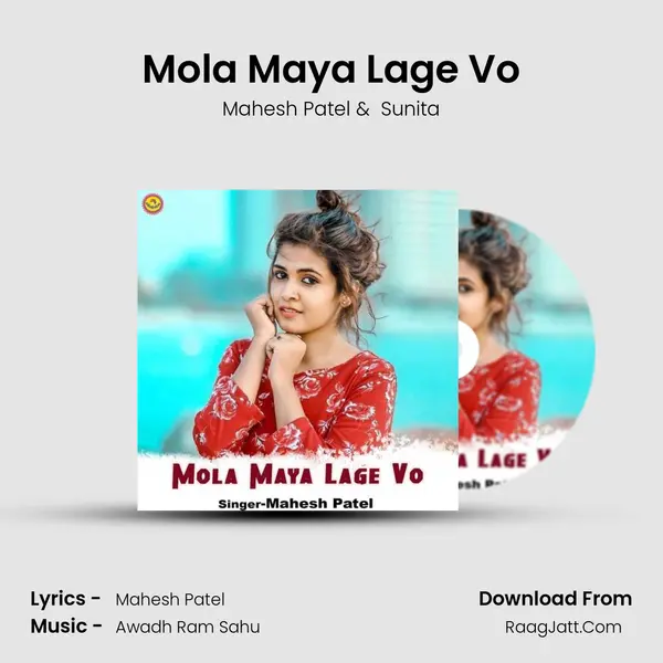 Mola Maya Lage Vo mp3 song