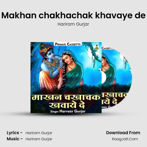 Makhan chakhachak khavaye de Cover