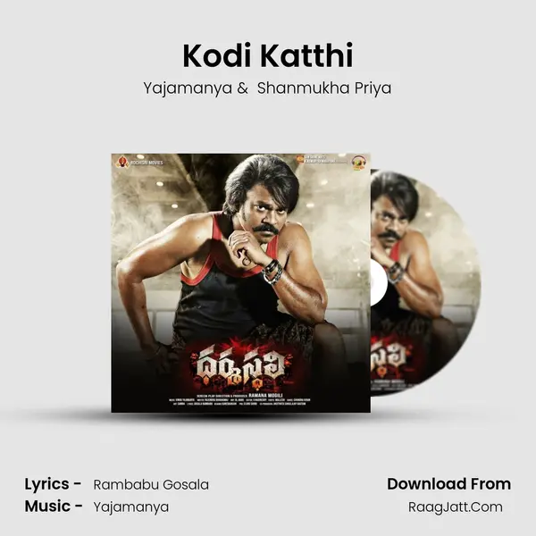 Kodi Katthi mp3 song