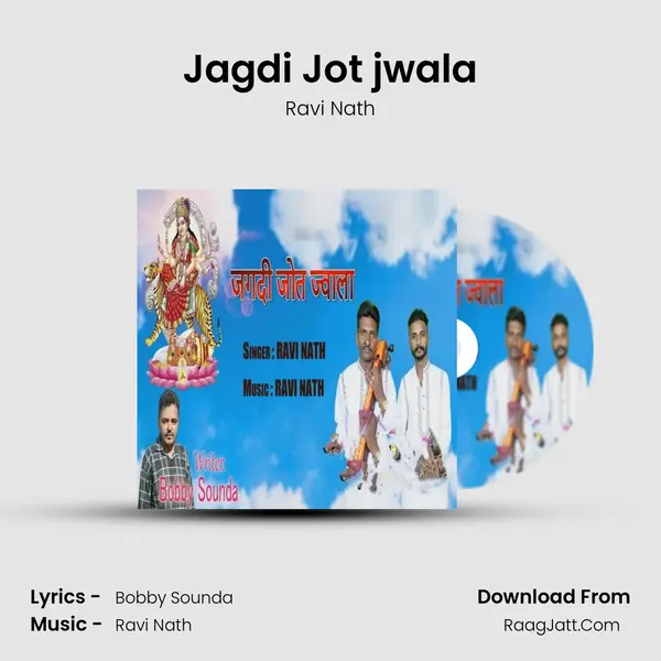 Jagdi Jot jwala mp3 song