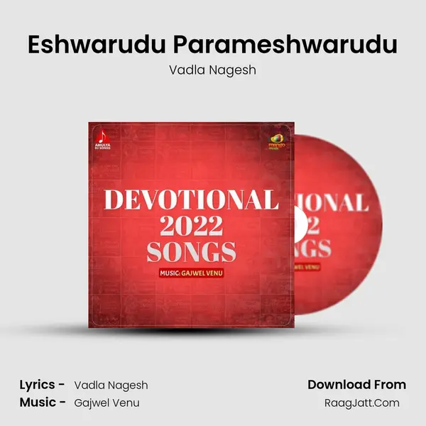 Vadla Nagesh