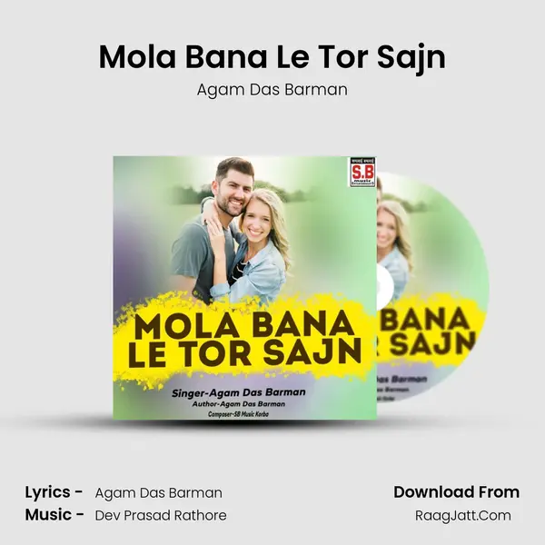 Agam Das Barman