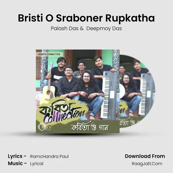 Bristi O Sraboner Rupkatha mp3 song