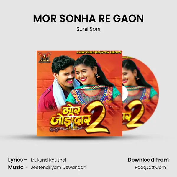 MOR SONHA RE GAON MP3 Song by Sunil Soni Cover