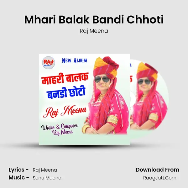 Mhari Balak Bandi Chhoti - Raj Meena