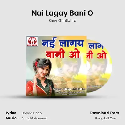 Nai Lagay Bani O MP3 Song by Shivji Ghritlahre Cover
