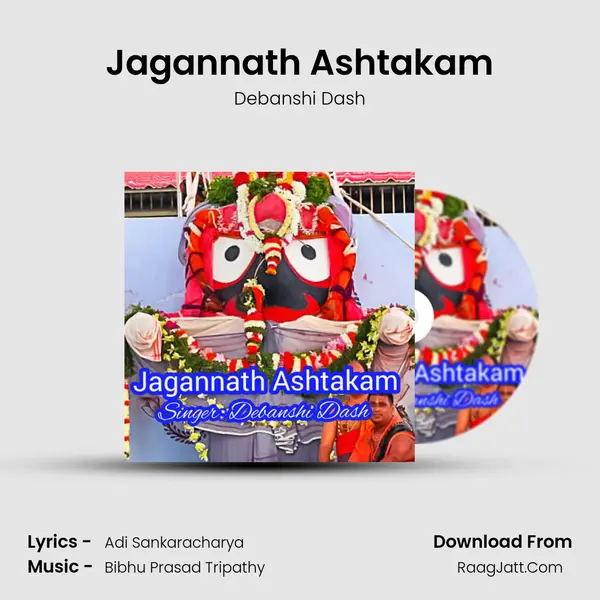 Jagannath Ashtakam mp3 song