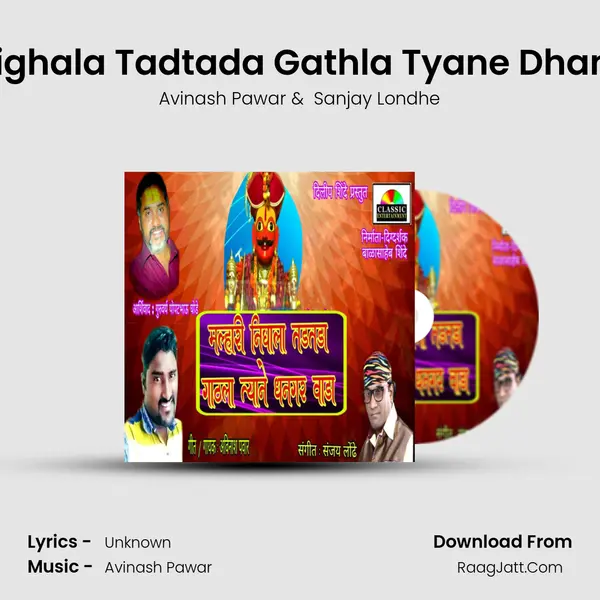 Malhari Nighala Tadtada Gathla Tyane Dhangarwada - Avinash Pawar