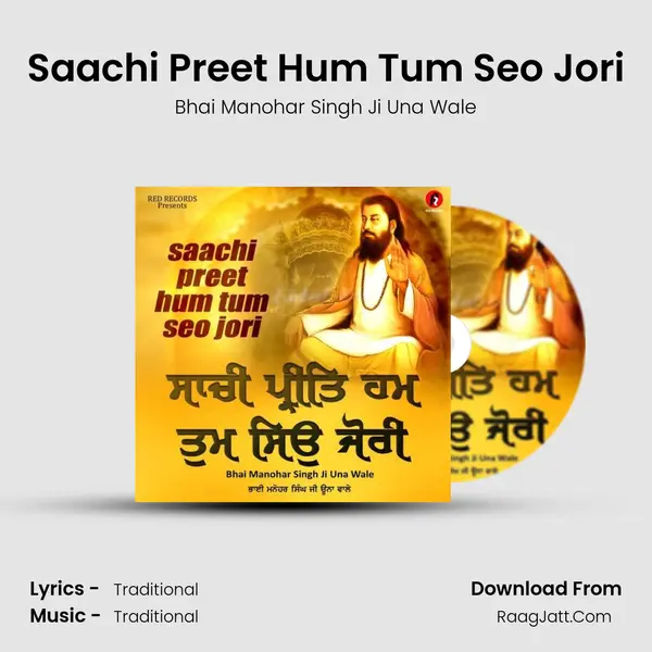 Saachi Preet Hum Tum Seo jori - Bhai Manohar Singh Ji Una Wale
