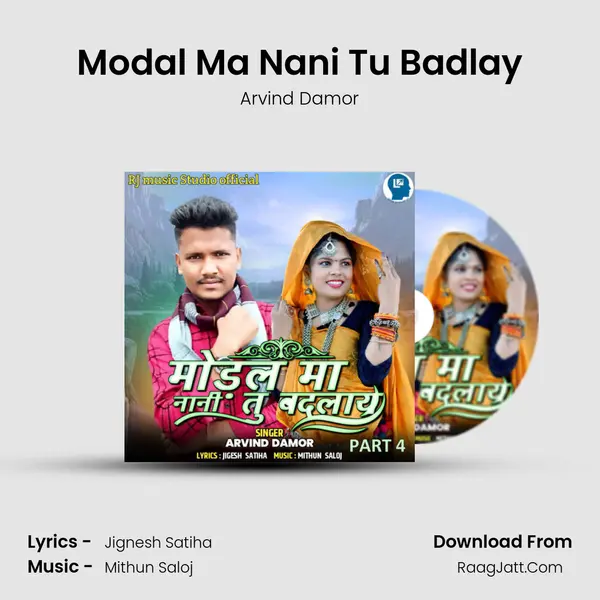 Modal Ma Nani Tu Badlay mp3 song