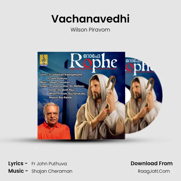 Vachanavedhi MP3 Song by Wilson Piravom Cover
