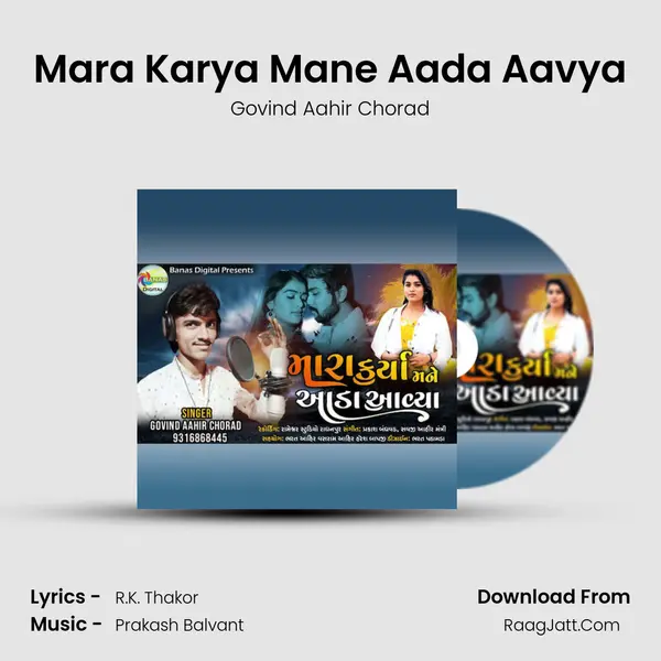 Mara Karya Mane Aada Aavya - Govind Aahir Chorad
