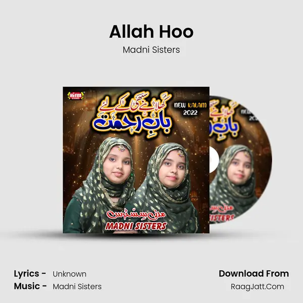 Allah Hoo mp3 song
