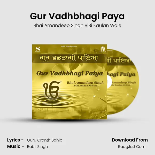 Gur Vadhbhagi Paya MP3 Song by Bhai Amandeep Singh BiBi Kaulan Wale Cover
