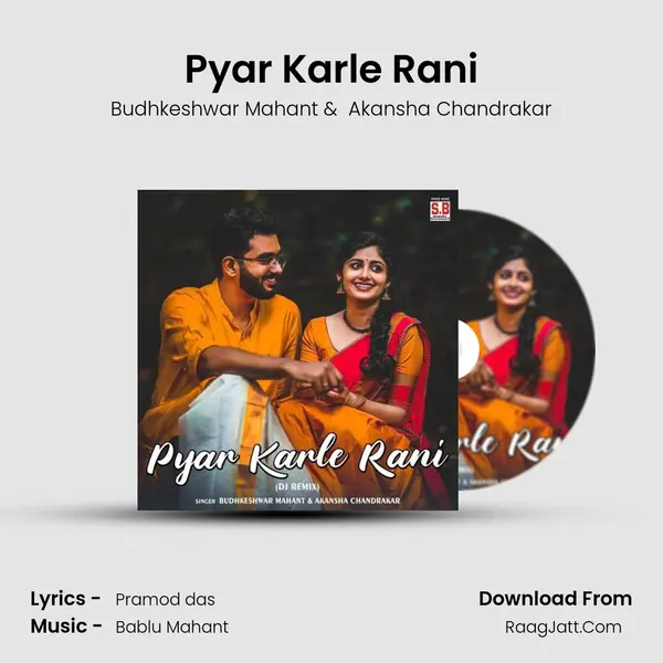 Pyar Karle Rani MP3 Song by Budhkeshwar Mahant Cover