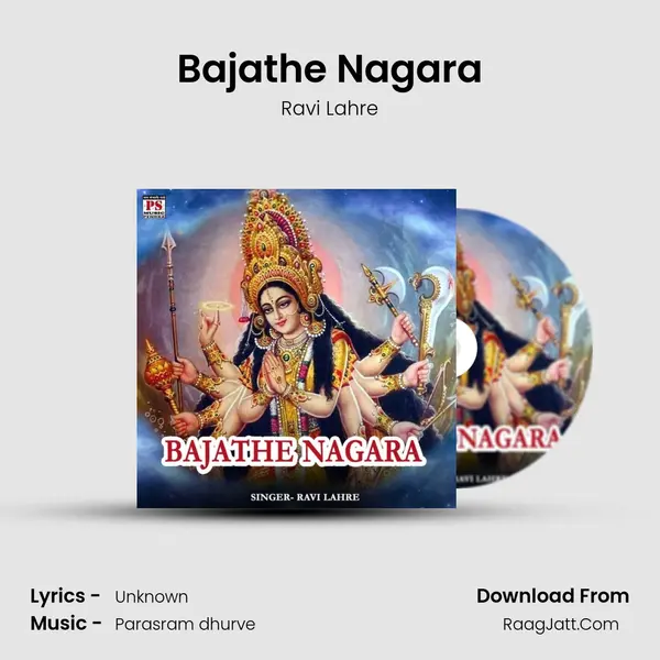 Bajathe Nagara MP3 Song by Ravi Lahre Cover