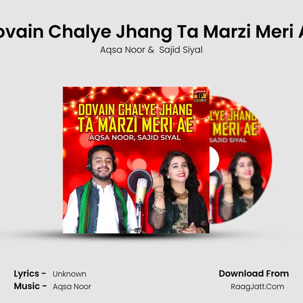 Dovain Chalye Jhang Ta Marzi Meri Ae MP3 Song by Aqsa Noor Cover