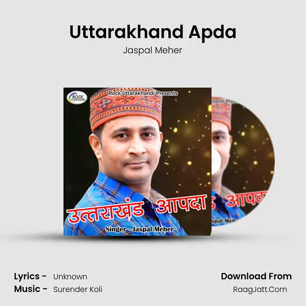 Jaspal Meher