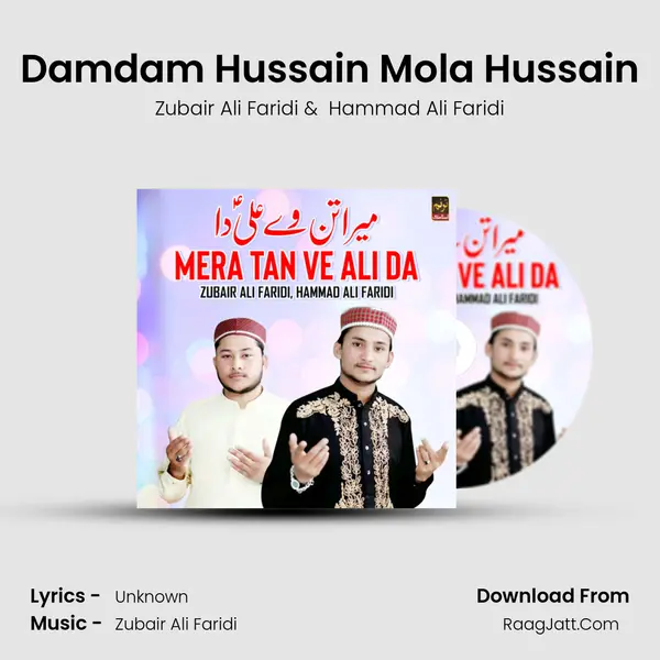 Damdam Hussain Mola Hussain mp3 song