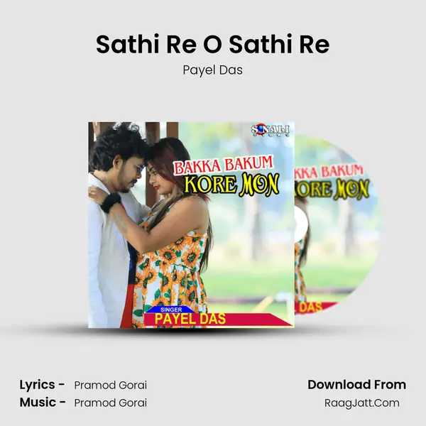Sathi Re O Sathi Re mp3 song