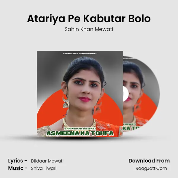 Atariya Pe Kabutar Bolo MP3 Song by Sahin Khan Mewati Cover