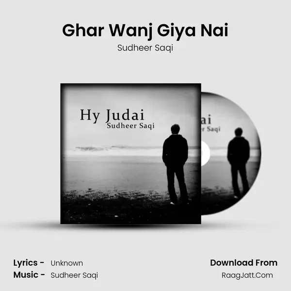 Ghar Wanj Giya Nai MP3 Song by Sudheer Saqi Cover