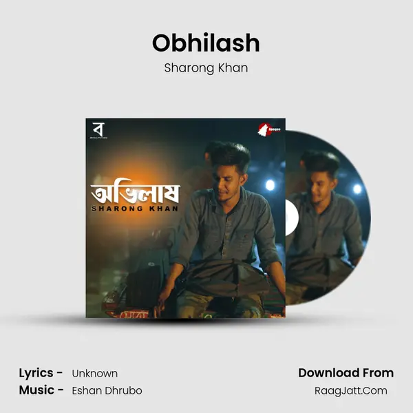 Obhilash - Sharong Khan