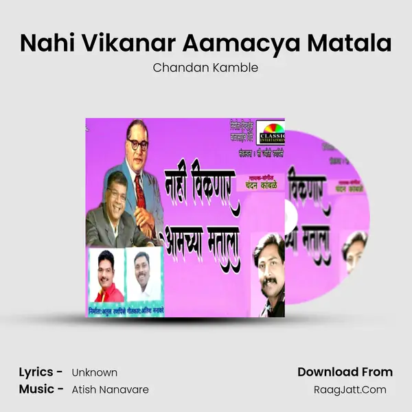 Nahi Viknar Aamachya Matala - Chandan Kamble