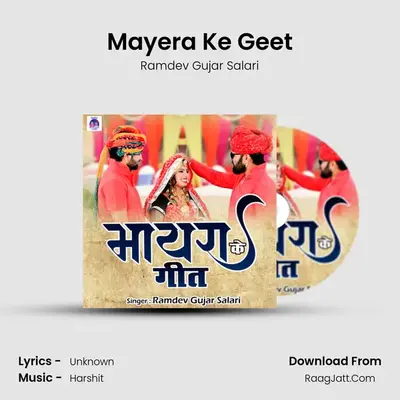 Mayera Ke Geet MP3 Song by Ramdev Gujar Salari Cover