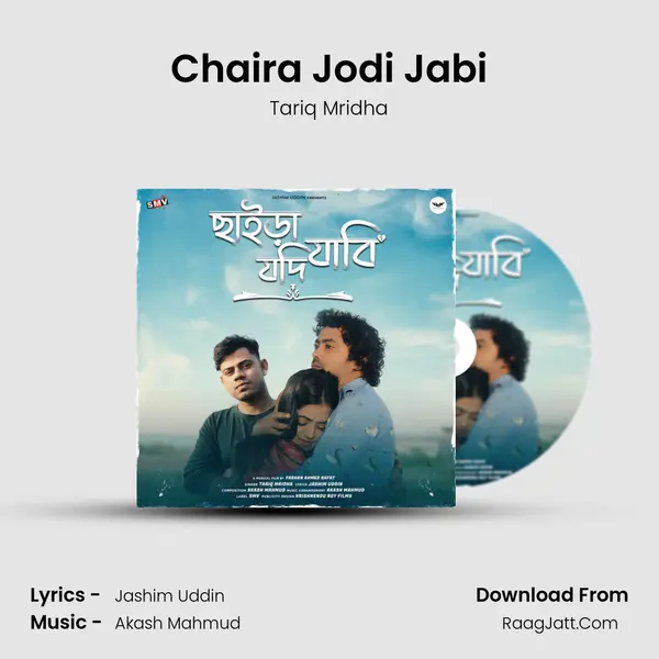 Chaira Jodi Jabi mp3 song