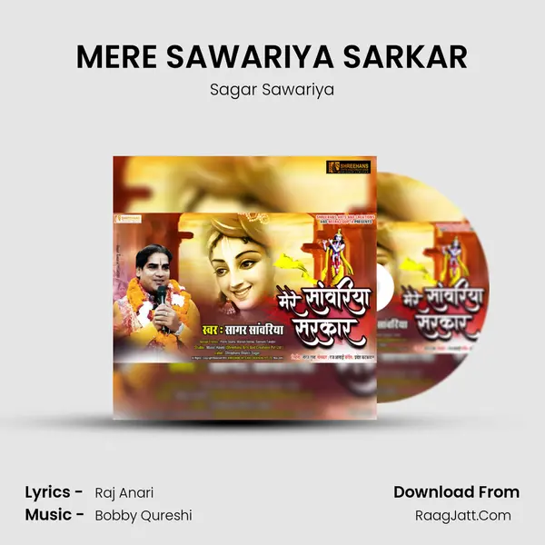 MERE SAWARIYA SARKAR MP3 Song by Sagar Sawariya Cover