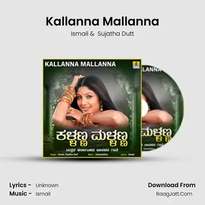 Kallanna Mallanna mp3 song