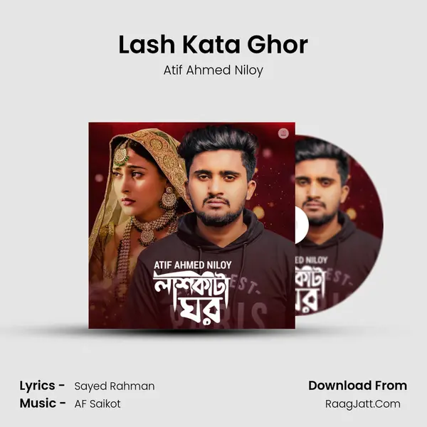 Lash Kata Ghor - Atif Ahmed Niloy