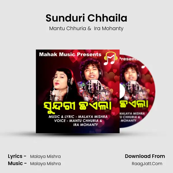 Sunduri Chhaila - Mantu Chhuria
