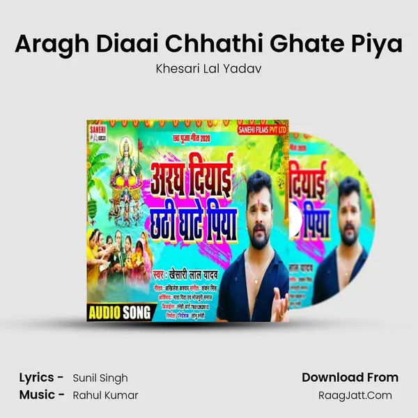 Aragh Diaai Chhathi Ghate Piya mp3 song